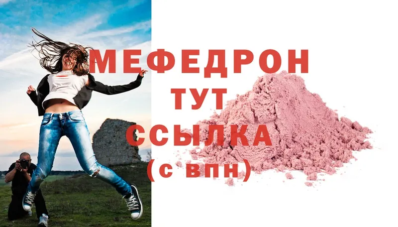 Мефедрон мука  Лиски 